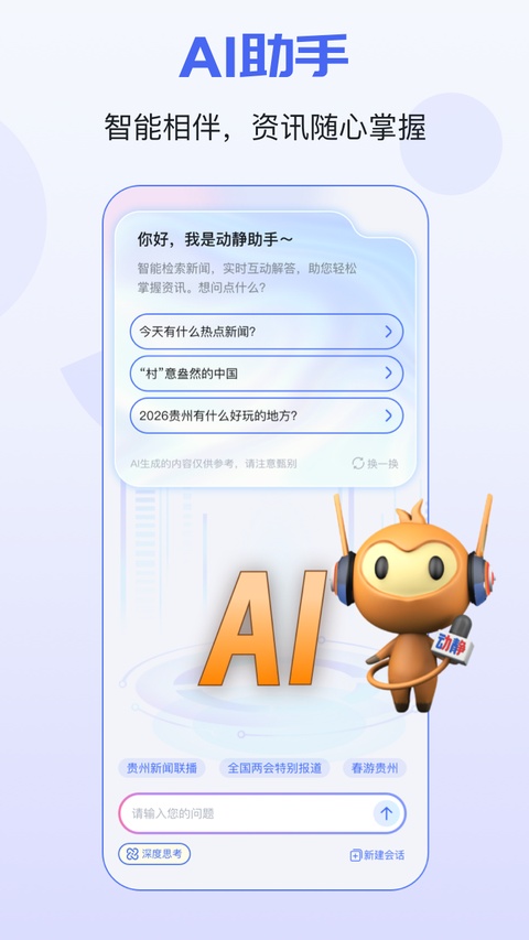 截图5